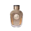 Wataniah Watani Purple EDP 100ml