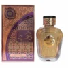 Wataniah Watani Purple EDP 100ml